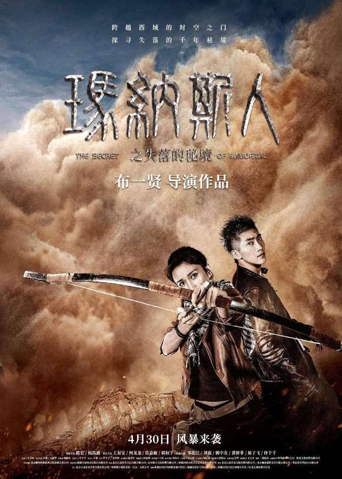 公主热带婚礼主题