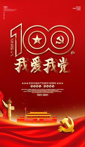 无锡农商行已完成姜堰村镇银行部分股份收购 持股比例增至60%